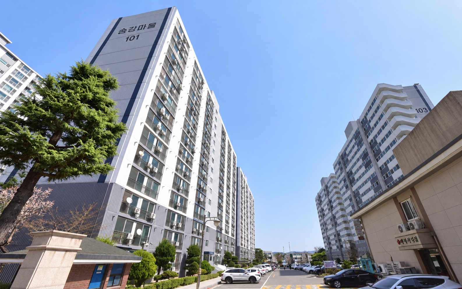 송강마을1단지아파트